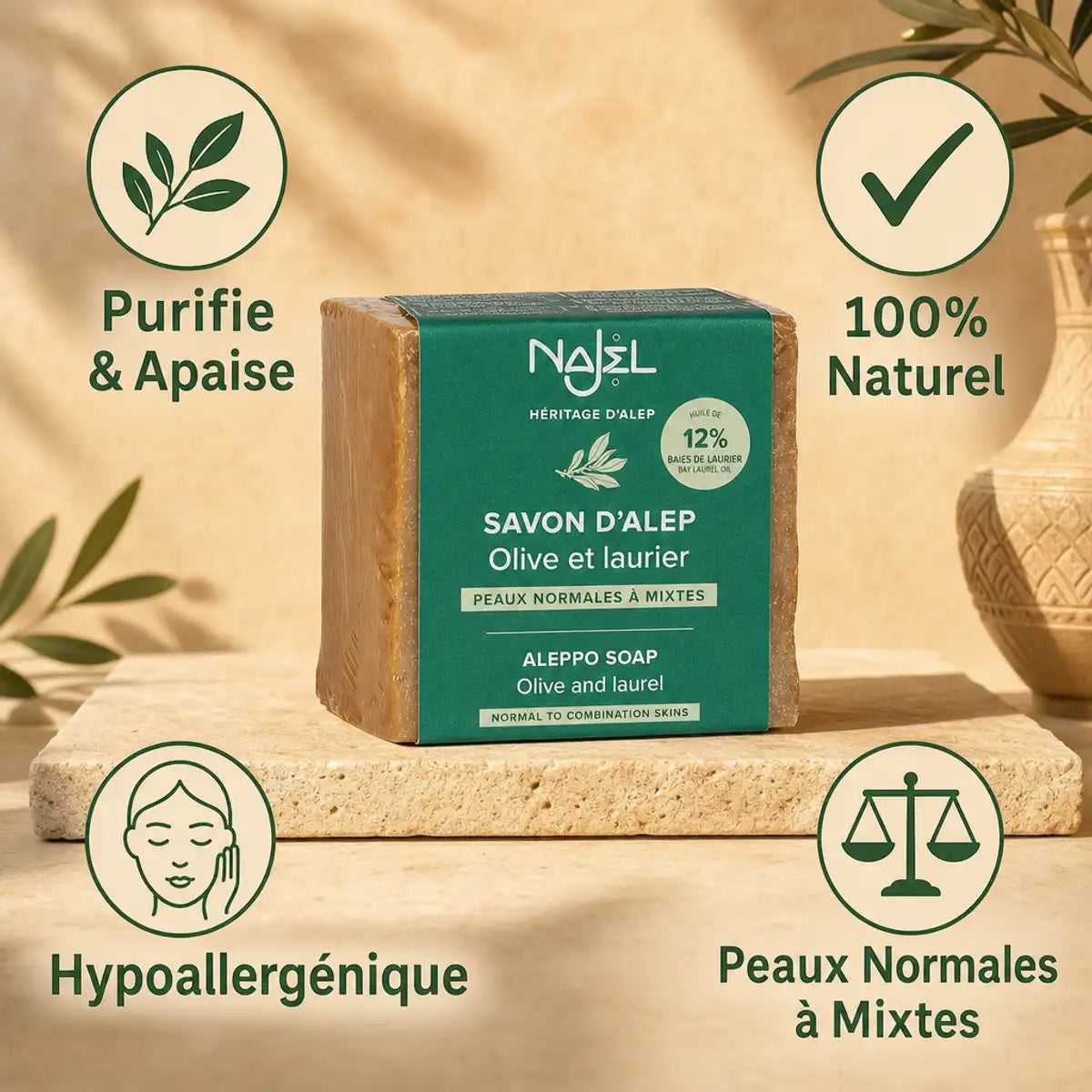 Savon d'Alep Najel 200g naturel hypoallergénique avec bénéfices pour peaux mixtes