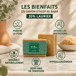 Savon d'Alep 20% Laurier Al Bara 200g avec ses bienfaits : purifie, apaise, nourrit naturellement