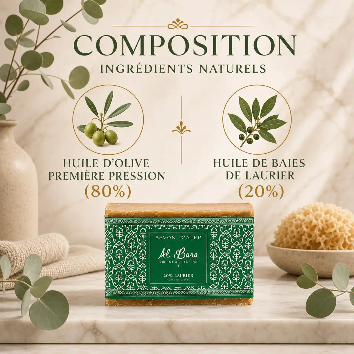 Savon d'Alep 20% Laurier Al Bara 200g avec composition huile olive et baies laurier