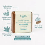 Savon d'Alep Najel boue Mer Morte avec huile olive et laurier - ingrédients naturels