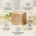 Savon d'Alep Najel détachant - barre beige avec bénéfices 100% huile d'olive biologique