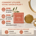 Savon d'Alep Ambre Al Bara avec étapes d'utilisation, packaging corail et motifs islamiques dorés