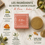 Savon d'Alep Ambre Al Bara avec ingrédients naturels huile d'olive sans huile de palme