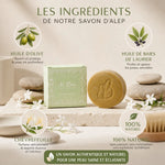 Savon d'Alep Al Bara Chèvrefeuille avec ingrédients naturels : huile d'olive et laurier