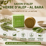 Savon d'Alep Herbe d'Alep Al Bara avec herbes fraîches et bénéfices naturels